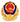 公安图标
